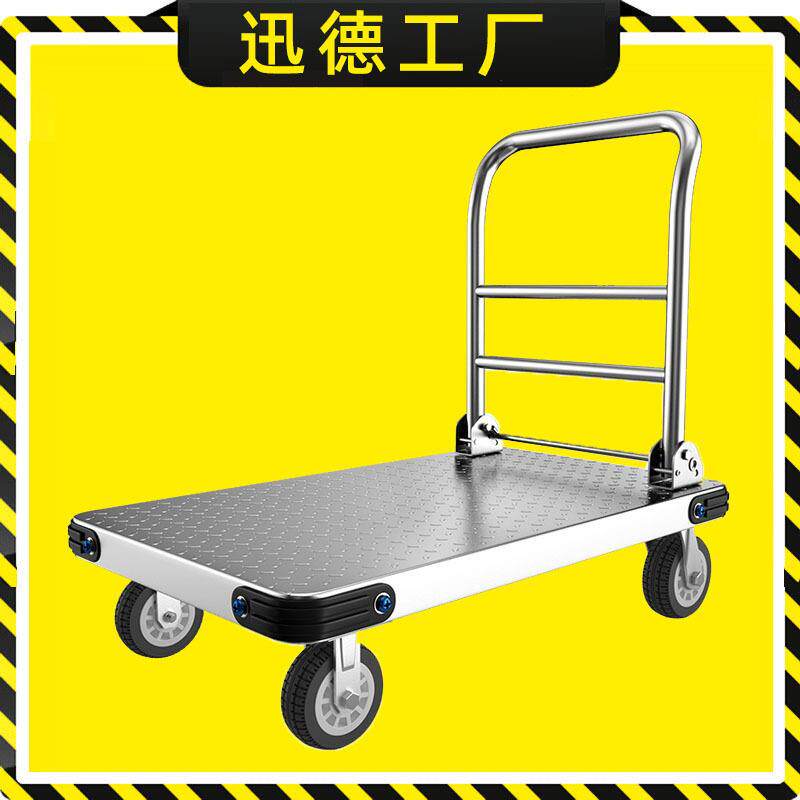 A3加厚重型钢板手推车平板车搬运车折叠万向轮小推车拉货仓库拉货