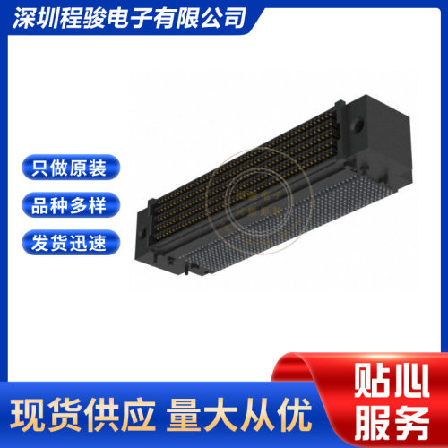 SEAF-50-01-L-10-2-RA-GP-K-TR500PIN1.27MM板对板连接器高密度