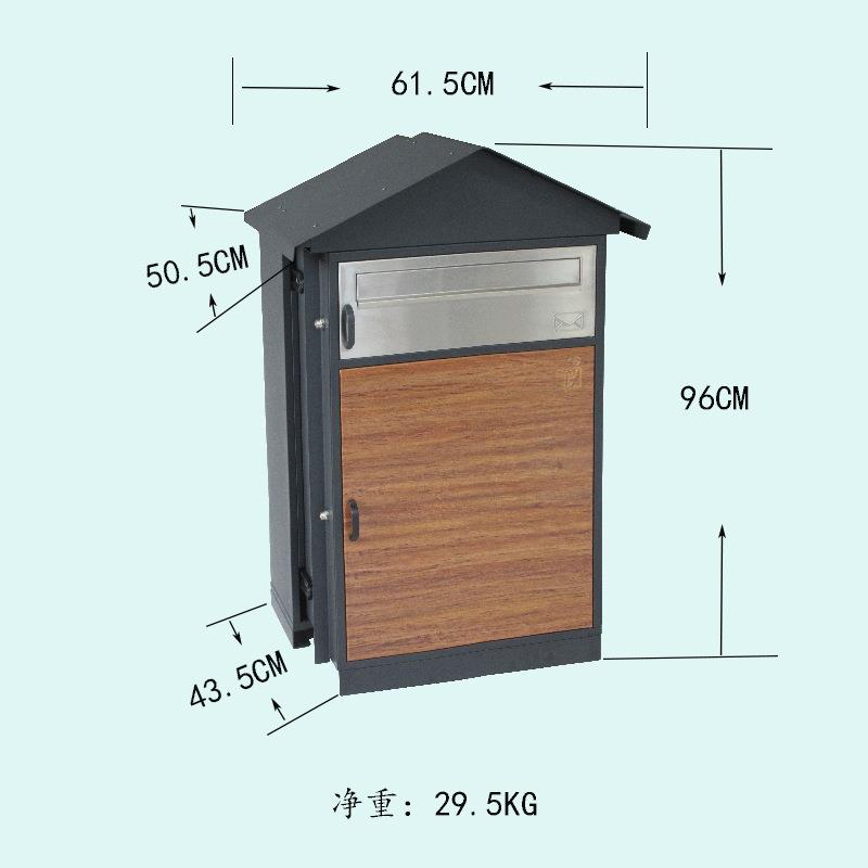 直销户外包裹快递收纳箱金属包裹箱防水快递信件包裹箱