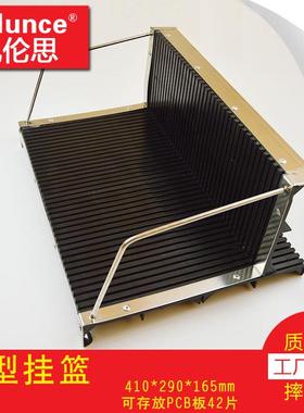 防静电条形板L形挂篮PCB存放板架SMTL形挂篮防静电周转架