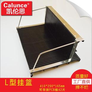 防静电条形板L形挂篮PCB存放板架SMTL形挂篮防静电周转架