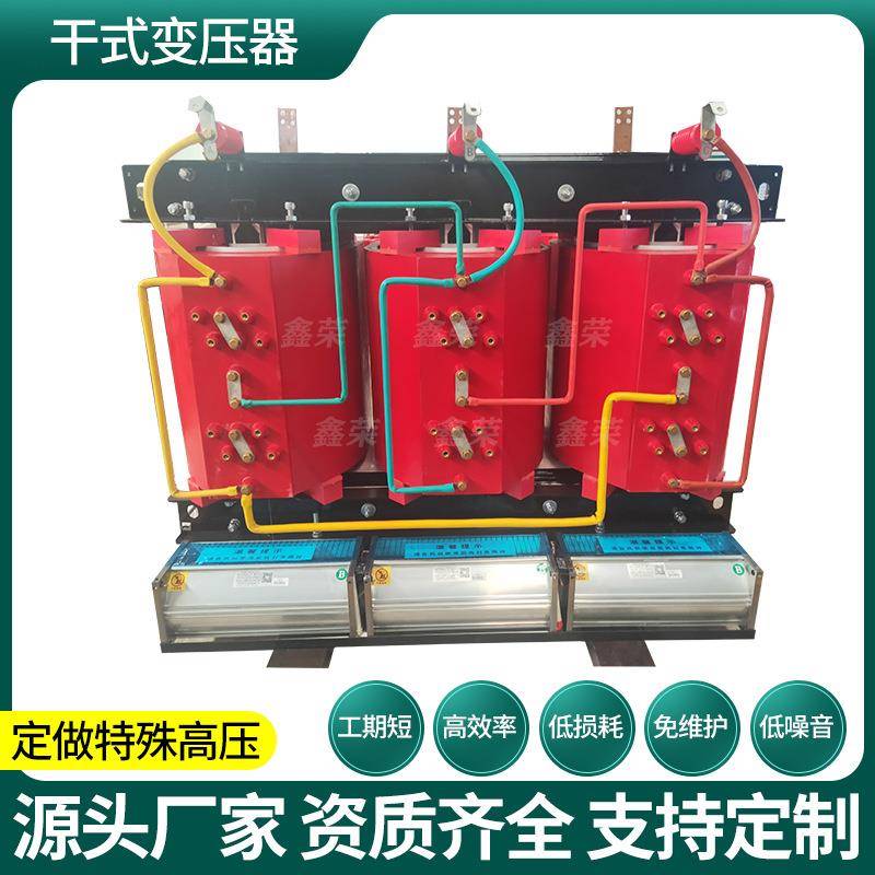 河北变压器/SCB10/SCB11-50/80/100KVA/10/0.4KV干式变压器