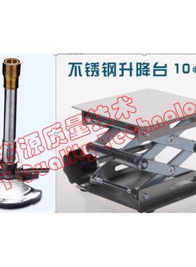 厨具手柄耐燃测试燃烧灯带升降支架（EN12983）