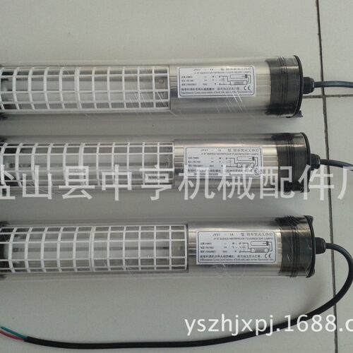 数控机床荧光工作灯JY37JC37型号电压功率厂家材质长度标准