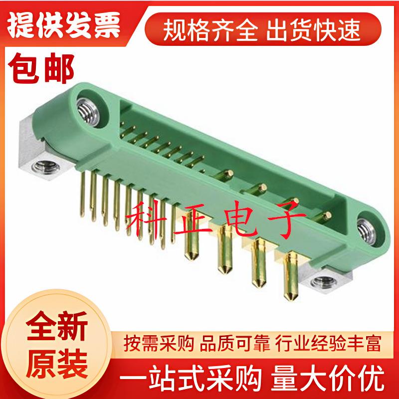 G125-MH116M4-04AD000P引脚针座,16信号+4电源1.25mm20触点