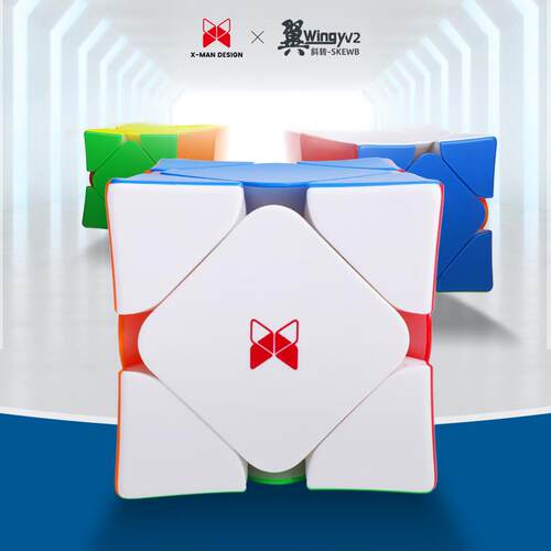 奇艺魔方格新品XMD翼斜转二代磁力异形魔方可调磁比赛竞速顺滑