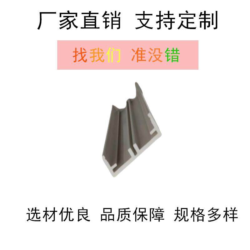 冷挤出异性塑料型材雪柜热挤出亚光型E塑料型材冷桥胶边底座硬PVC,婴童用品,其它婴童用品,淘宝优惠券,粉丝福利购,淘宝优惠卷