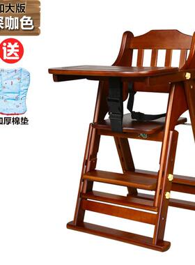 椅子便携式可折叠家用婴儿实木多功能吃饭坐新品宝宝餐椅儿童餐桌