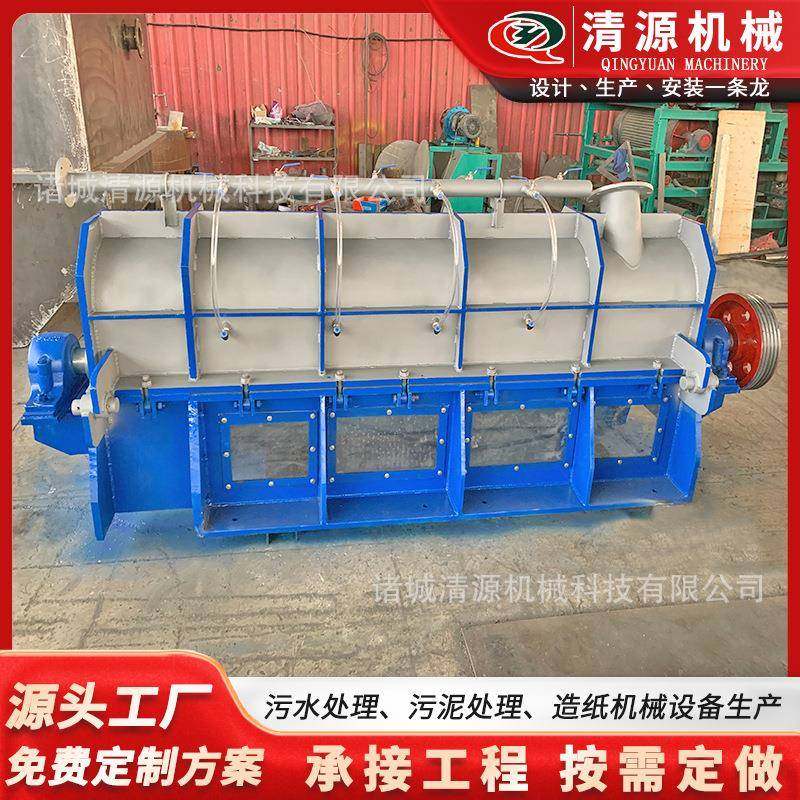 纸浆模塑设备全自动排渣分离机造纸厂废纸分离处理纸塑分离机