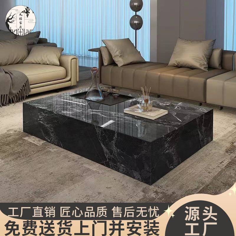 意式现代简约简轻奢小户型办公室家用网红客厅长方形落地岩板茶几