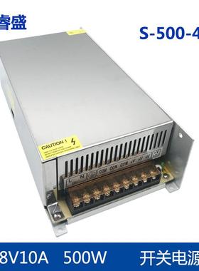 220伏转48V10A500W开关电源直流恒压变压器AC-DC转换器LED适配器