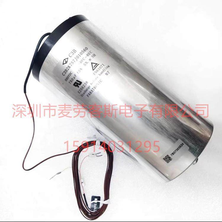 FARATRONICC3B2K757J010560800V750UFC3B法拉直流支撑电容