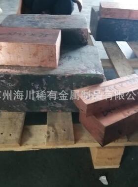 热卖C18板150铬锆铜合金棒  锻打C18200材铬EIN锆铜板尺圆饼寸可