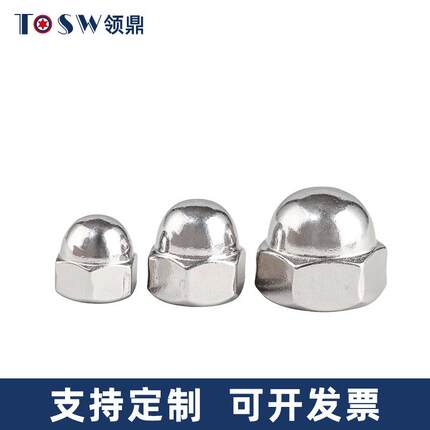 英304103细不锈钢盖形螺帽一体制盖母31细牙UNC美制6螺母4#牙美标