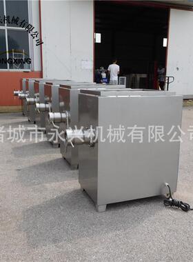 冷冻肉肉绞机 狗粮专用绞骨MCE肉碎设备 灌肠绞肉肉机 馅绞肉设备