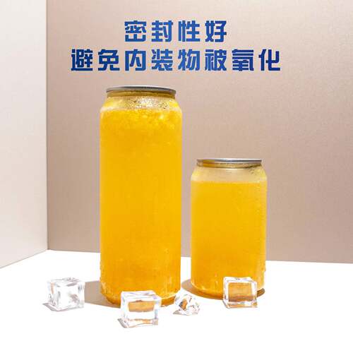 源工厂现货速发拉900头M易tL pe材202#质奶茶塑料果汁饮料带盖