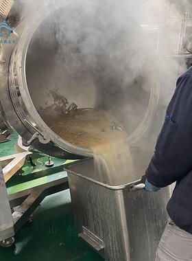 猪骨牛骨大骨头汤压锅 骨煮头的高压高煮锅 浓汤436煮高压煮锅