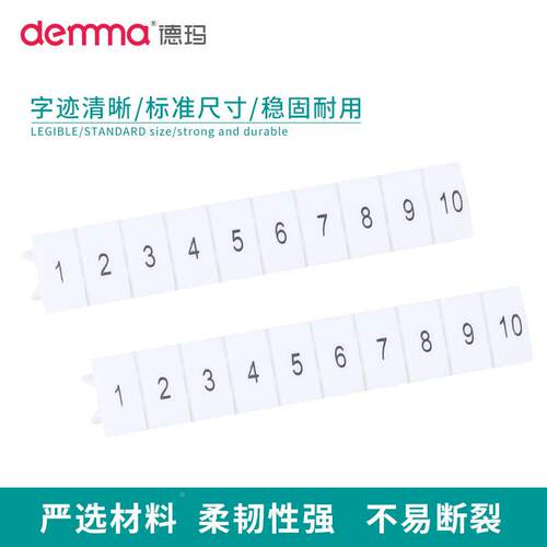标记条ZB5/6/4/8/0接线端子特殊打印T/PTUK420数/字中文端子1排通