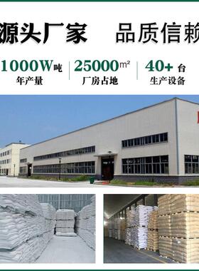 金刚砂水耐磨强料促销686 泥色绿色彩色金刚速砂 地坪高度磨料干