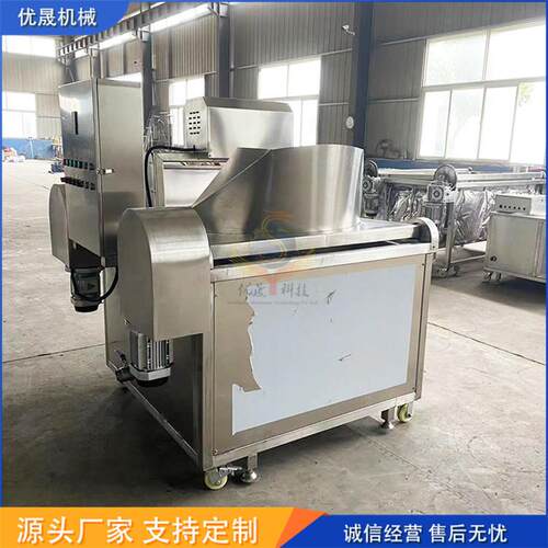 现货自动裹出料搅拌带油炸锅JNT机 衣花生米油炸 全自动江米条油