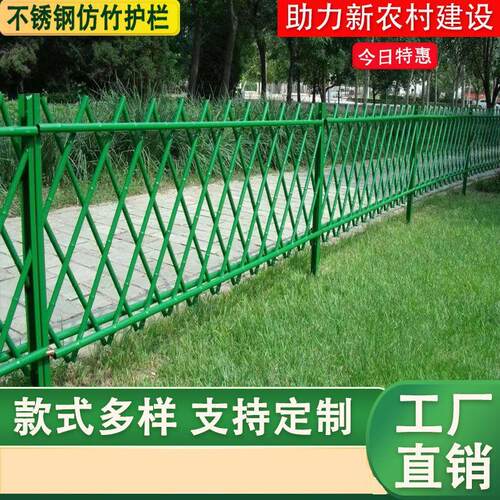福建水泥仿木仿护栏景观公园围栅栏泥土河道栏农村混鱼塘px-01竹