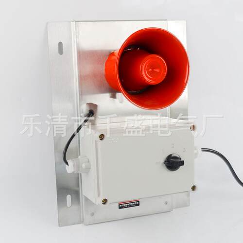 家直供款多MS-10GV新功能厂报警器功大率高分贝提醒喇叭带变压器