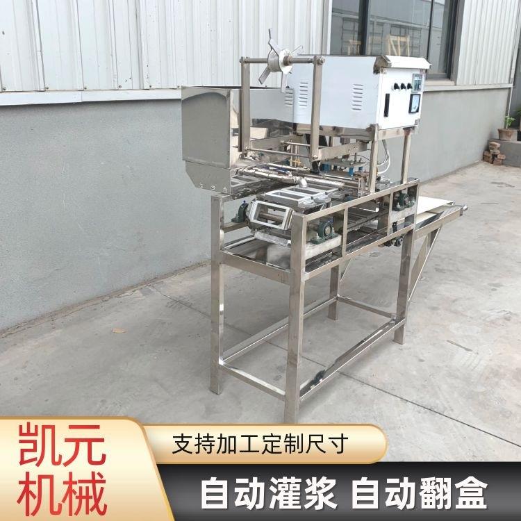 小型豆腐备设嫩凯元械自动灌浆SYA机自动翻盒的豆腐机