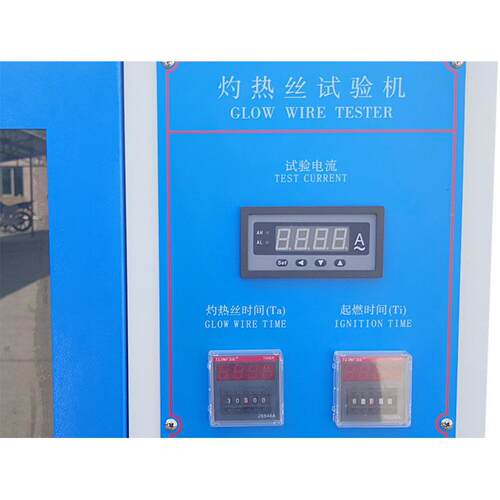 验防火试验 灼热丝阻燃试验机 水平燃烧试机仪试 JC-ZR200灼热丝