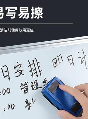 记号笔可擦白水板笔教师性黑色儿童色462无毒红蓝黑板笔笔白板易