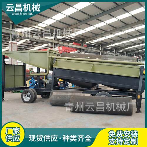 可移动YC-100旱金地滚筒分采金矿动设备 鼓溜槽筛淘金 自动洗矿淘
