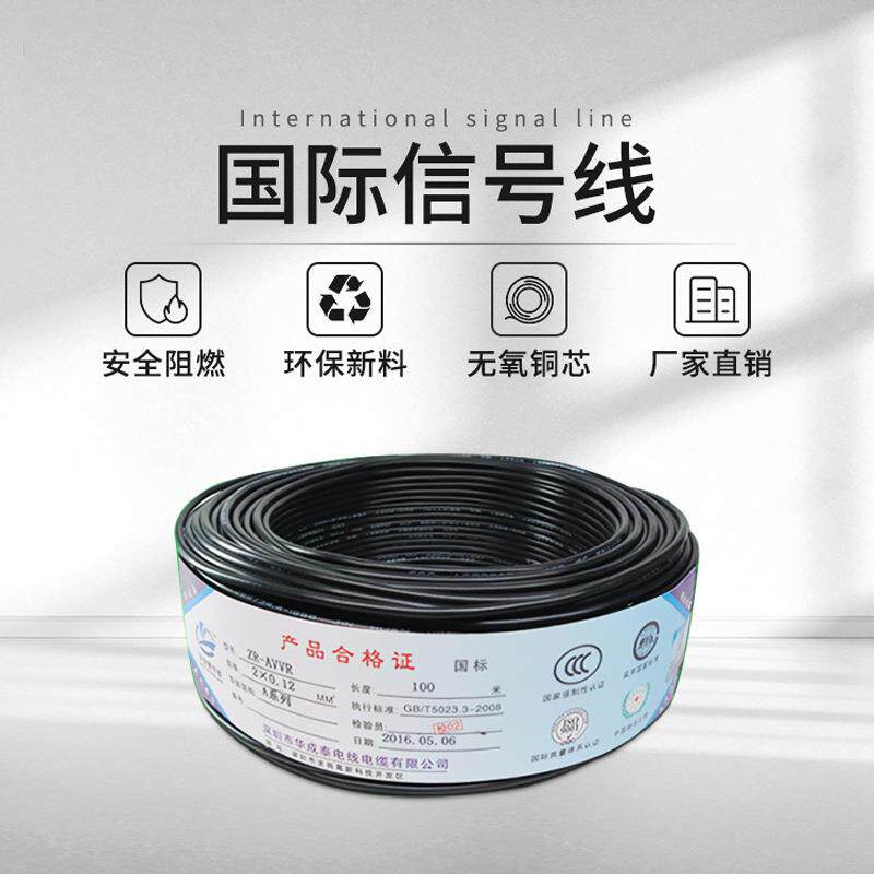 台灯舞512信号三芯卡侬线公母线控制线光束灯摇头帕灯dJC-DMX51m