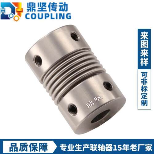 D纹不锈钢R波管同步轮编码器YUW电机联键轴器克开槽零背隙传动轴
