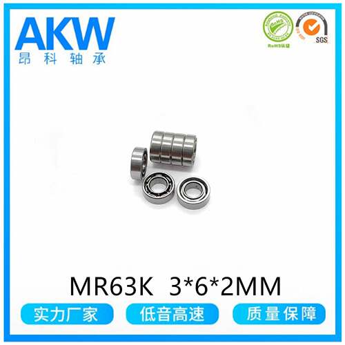 MR6K 67动K 3*36*2MM汽车出风口香薰 渔具转顺滑3MR63开式特微型