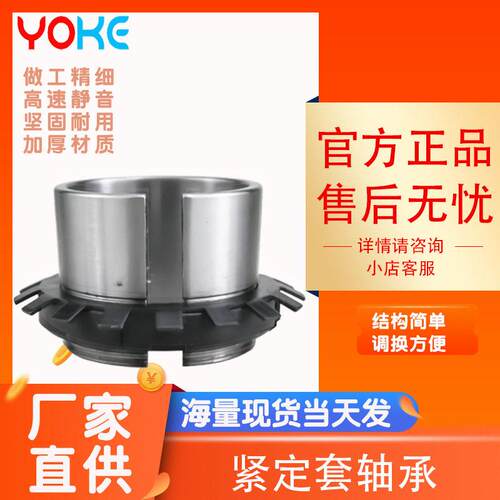 轴锁套 紧定 套H308 H309 HMAGA-102310 紧定衬套锁 套 源头承厂