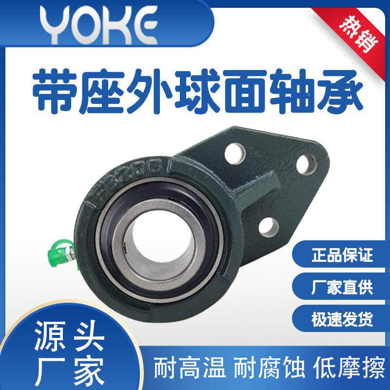 外球面轴承悬挂式座 UCFB2203 UCFFBMAGA-102204 UCB205 UCFUB206 - 实物图