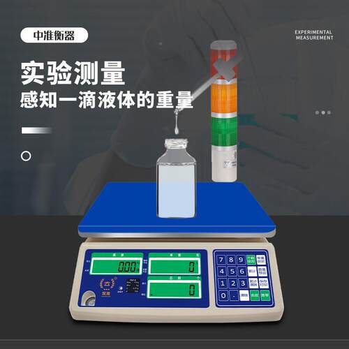 三色声光报警电子秤TSC-ET称SC-E 计数计称重上灯下限警示高精度