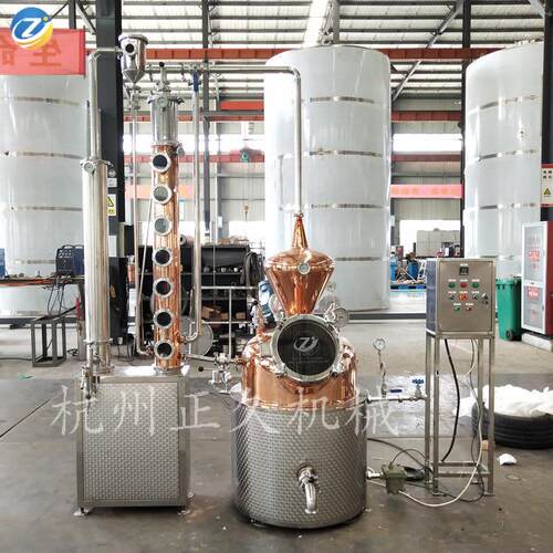 正久酿酒设备1提50L伏馏特蒸器果酒蒸YKC馏设加备白酒纯金酒萃取