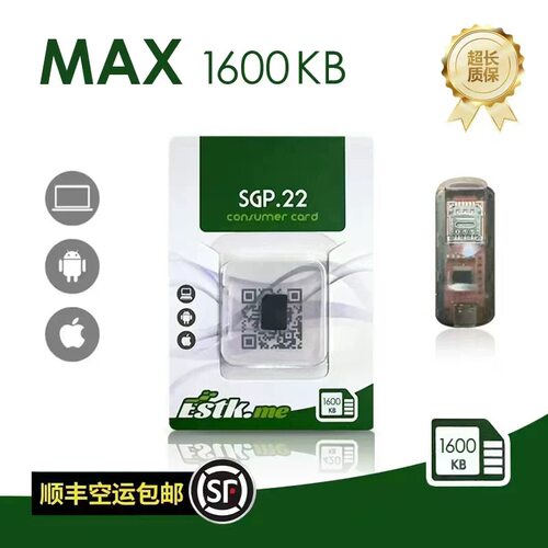 estk现货顺丰ready plus Max蓝牙读卡器
