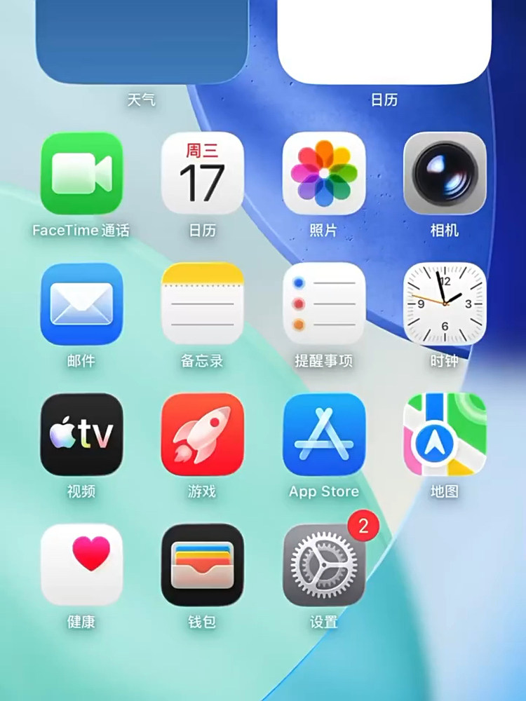 eSIM card, eUICC small white card, GSMA adaptation, EasyeUICC APK, smart ios switching card