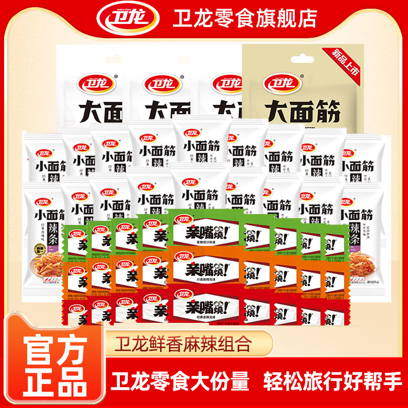 ���������մ����С��������������ζ������ʳС��װС��