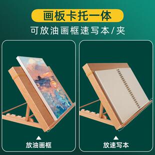 【折扣价】木质桌面素描画板架桌上可折叠便携台式画板画架斜面写
