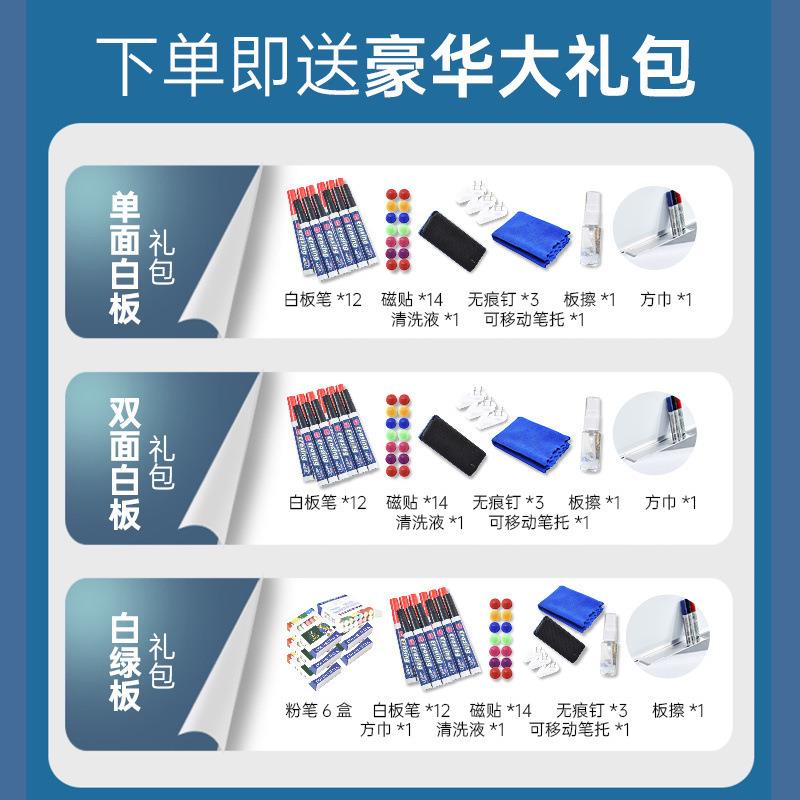 【折扣价】黑板白板支架式办公家用写字板可移动磁性学生擦写小黑