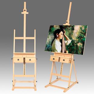 【折扣价】木制折叠素描支架式写生画架带抽屉落地可升降成人油画