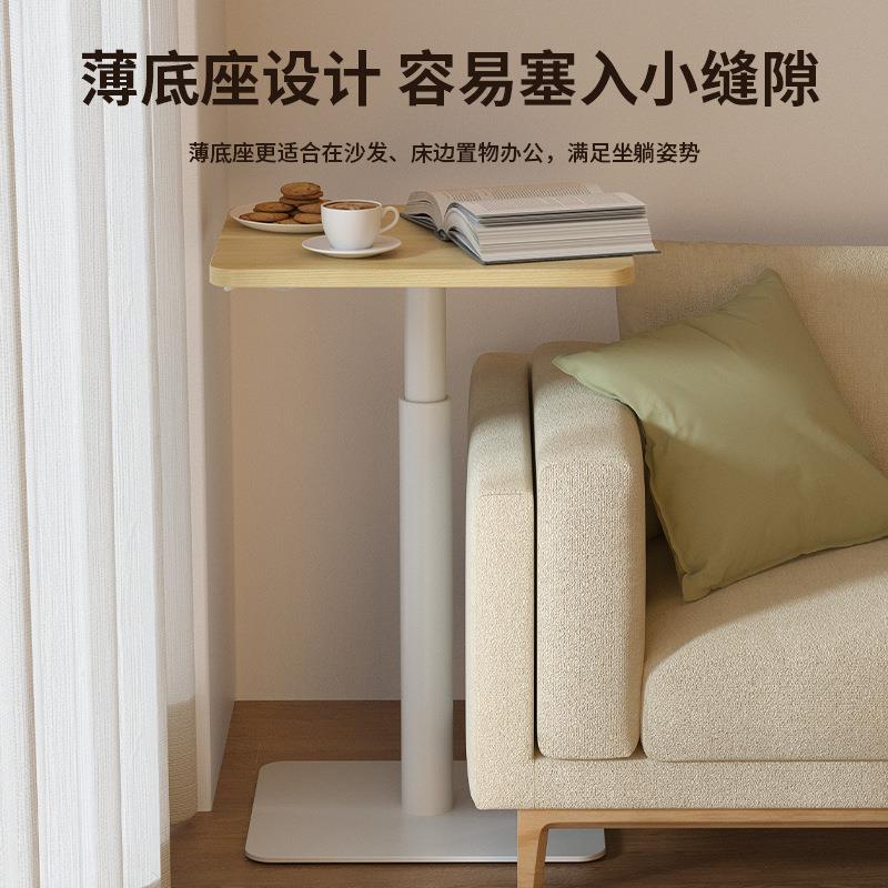 【折扣价】轻奢家用边几气动升降桌床边小桌子可调节高度角几办公
