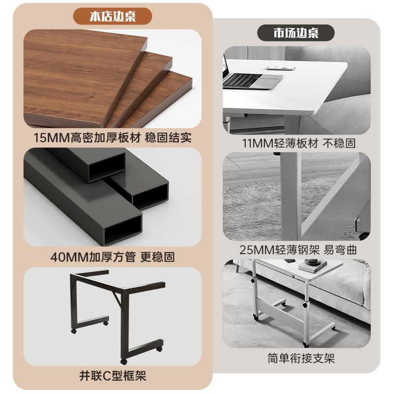 【折扣价】可移动电脑桌卧室床边桌小户型笔记本工作台家用书桌学