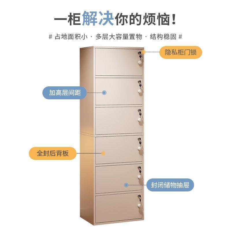 【折扣价】五斗柜收纳柜卧室置物柜窄小立柜储物柜抽屉柜客厅靠墙