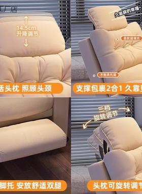 【折扣价】obk电电竞沙躺办公