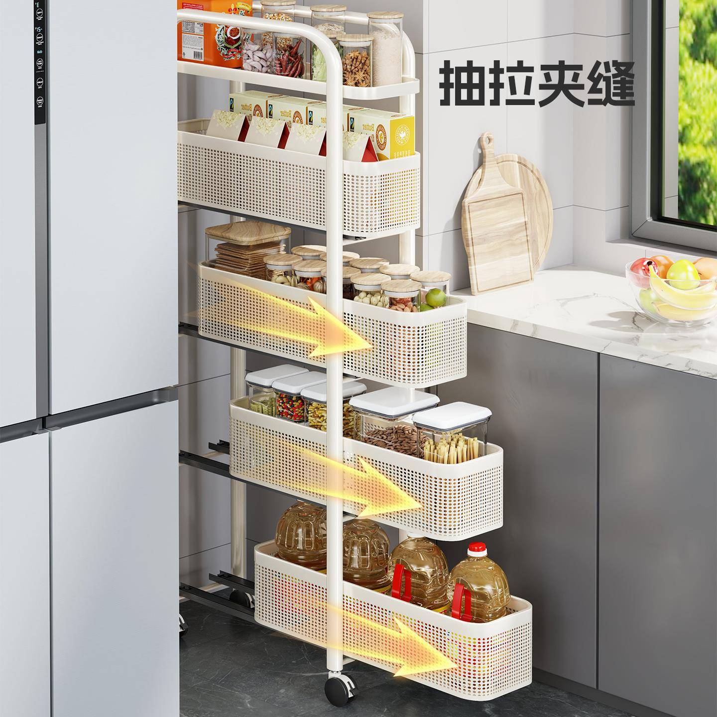 【折扣价】厨房置物架夹缝抽拉收纳柜冰箱侧小推车多功能超薄极窄