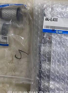 【折扣价】真空过滤器AMJ3000-03AMJ4000-04AMJ-EL3000AMJ-EL4000