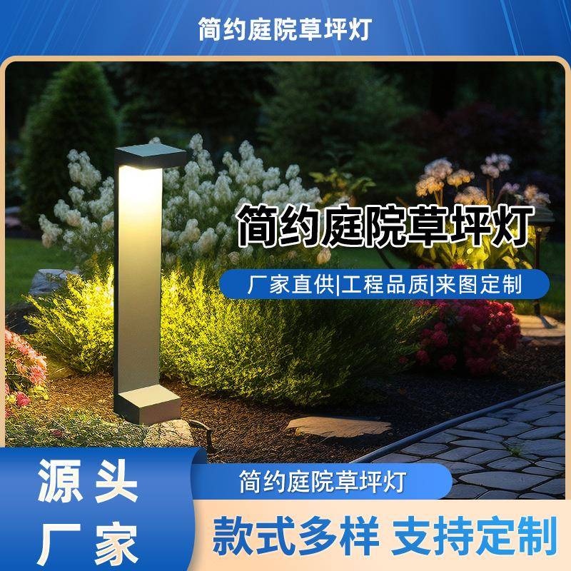 插地草坪灯太阳能led庭院灯园林景观灯草坪亮化灯别墅防水灯公园